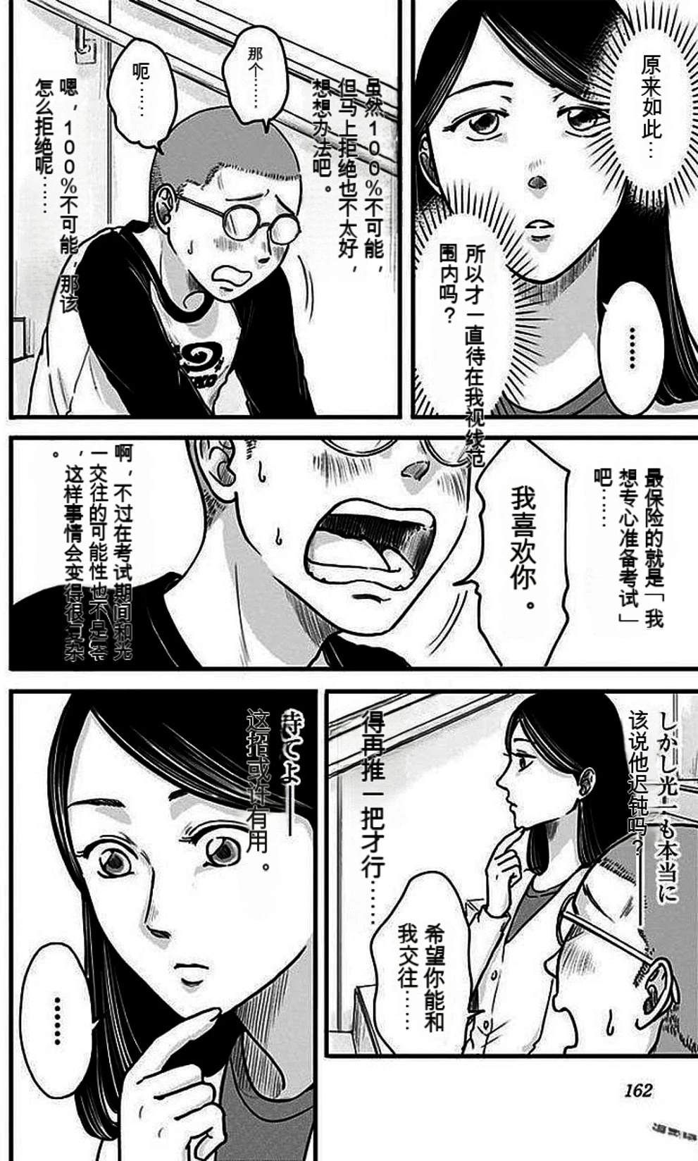 第163页