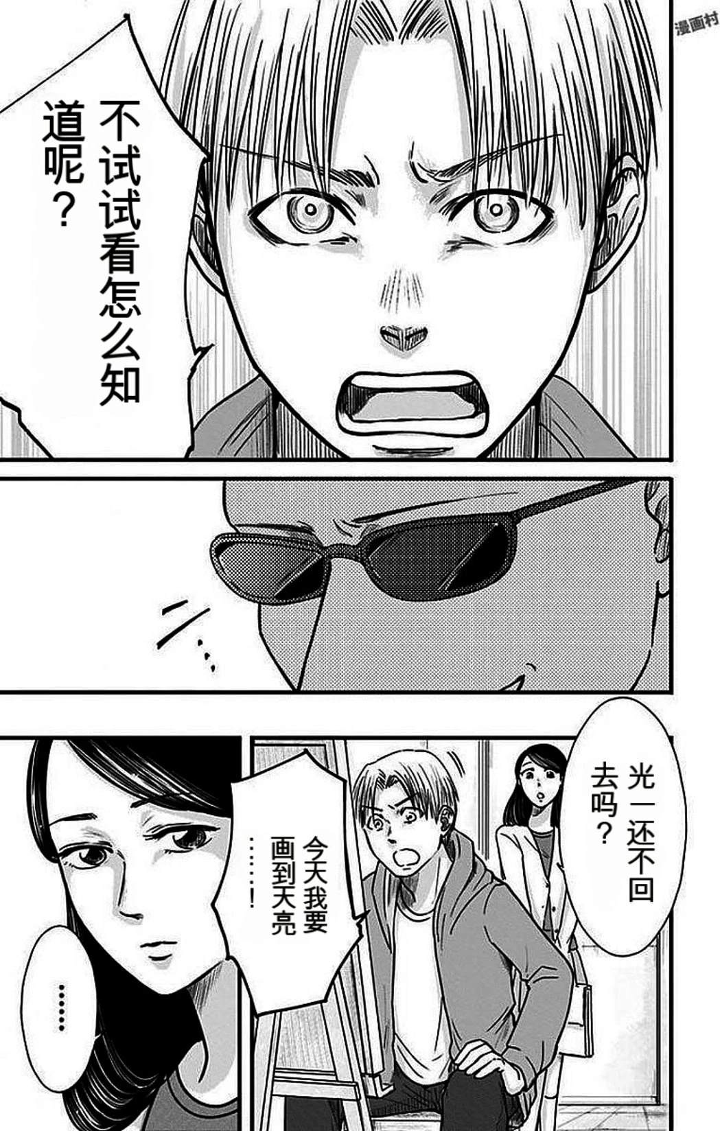 第166页