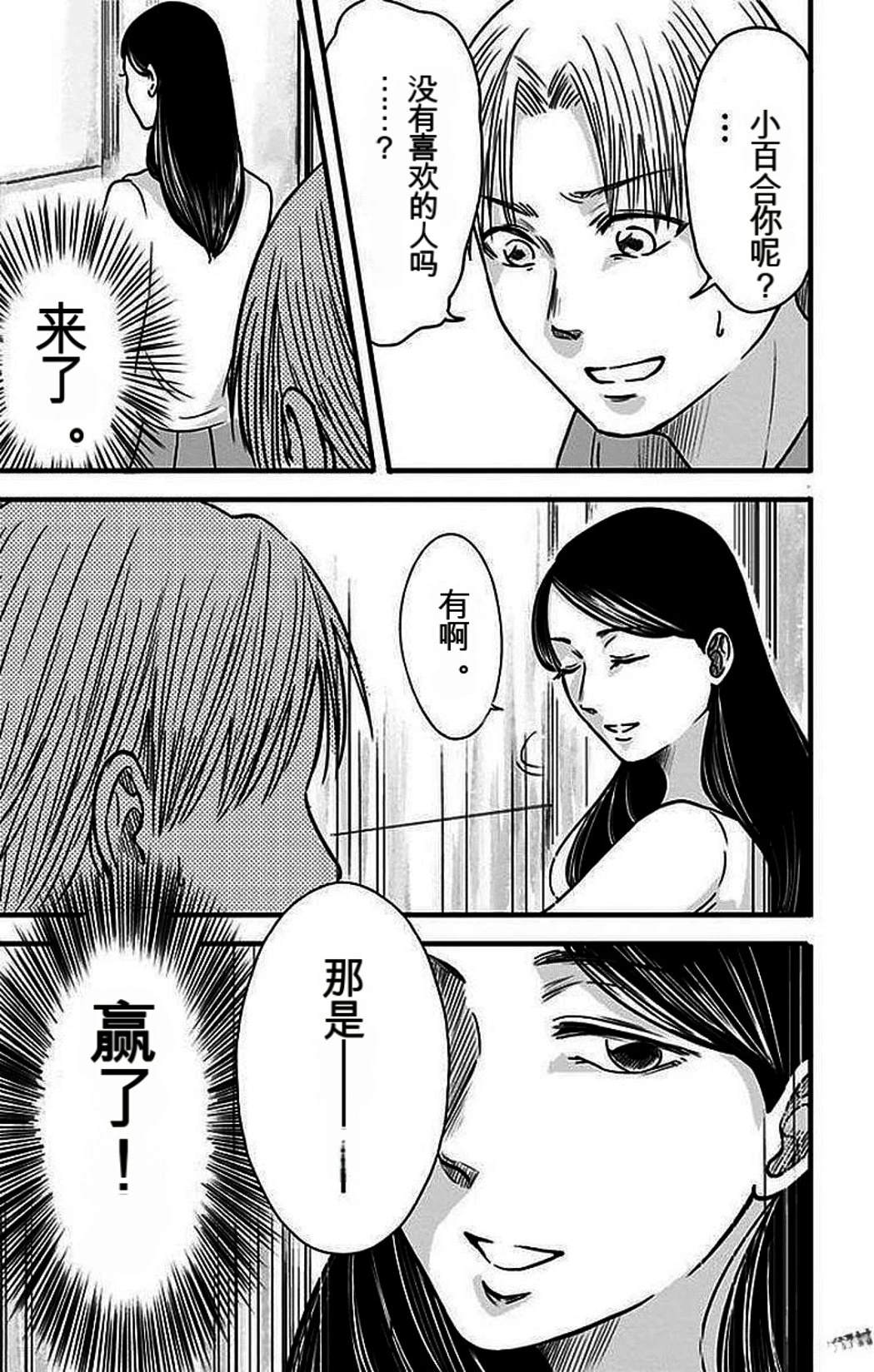 第170页