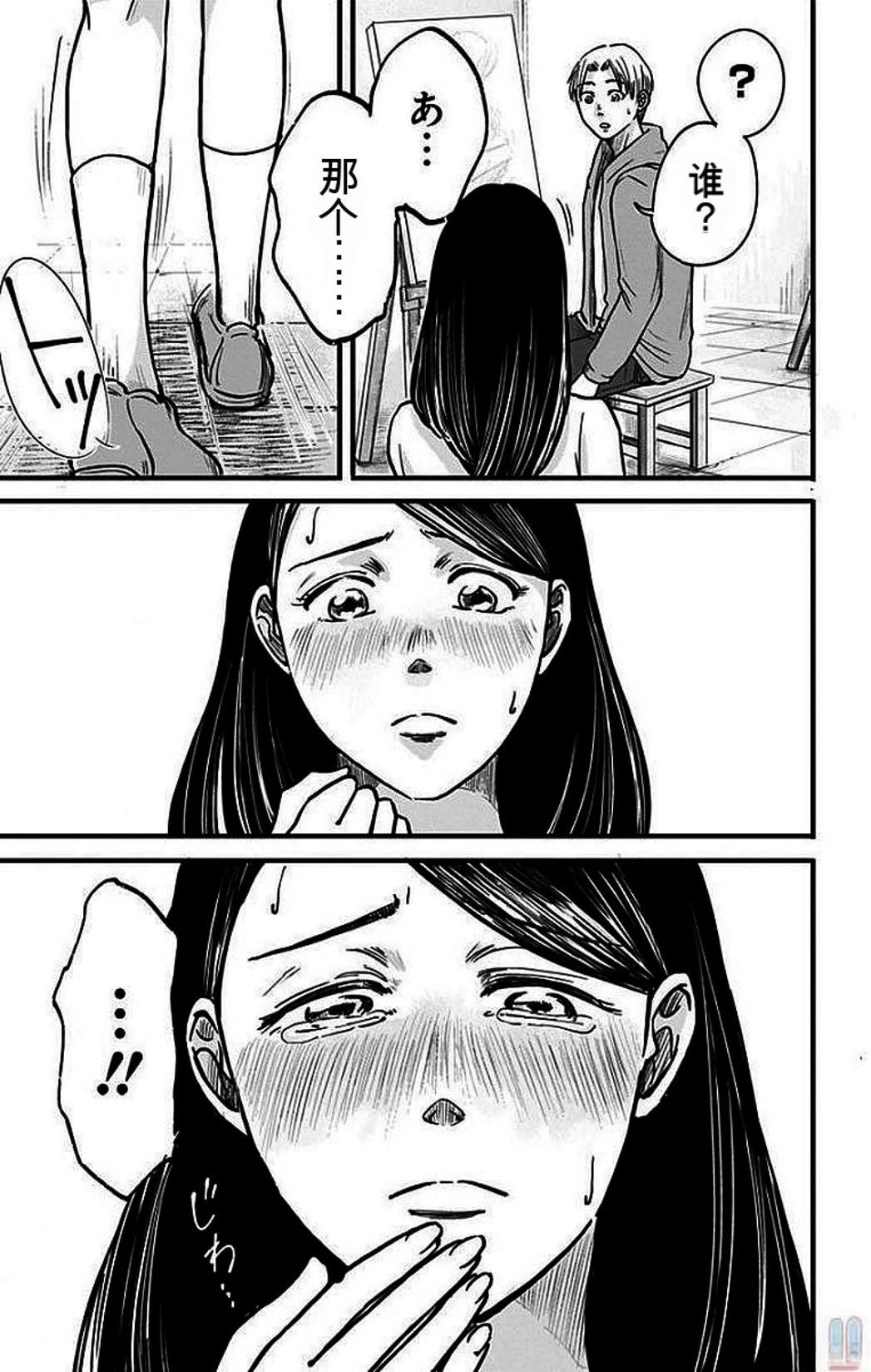 第172页