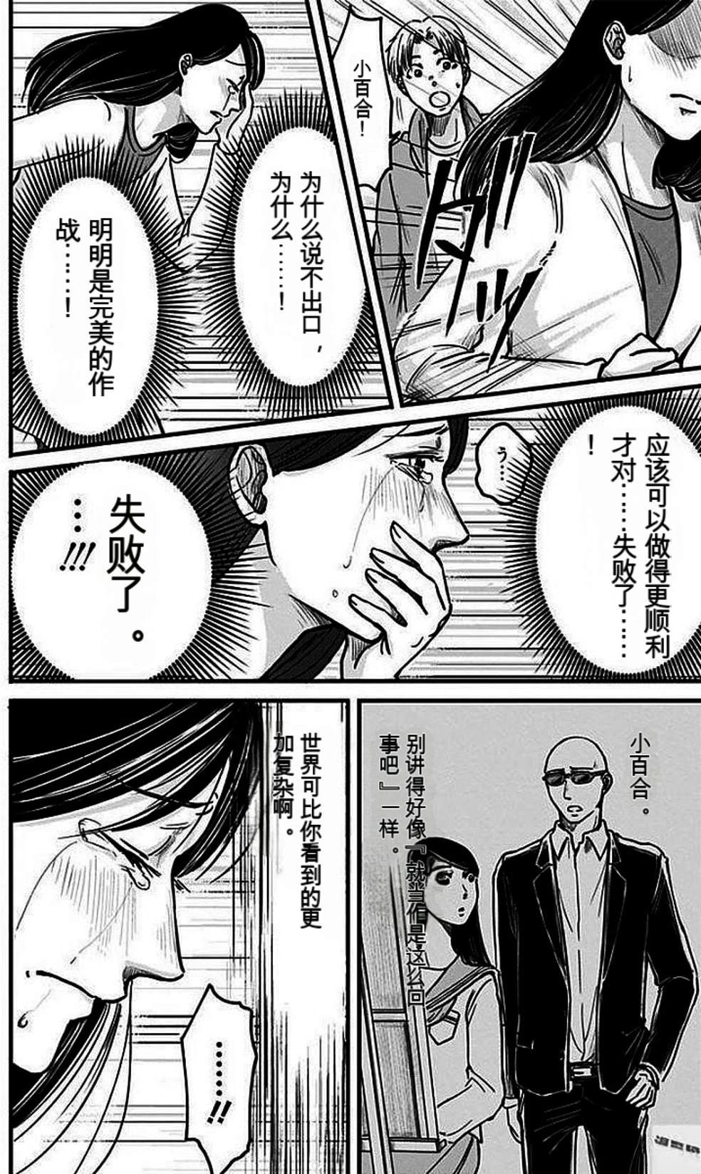 第173页