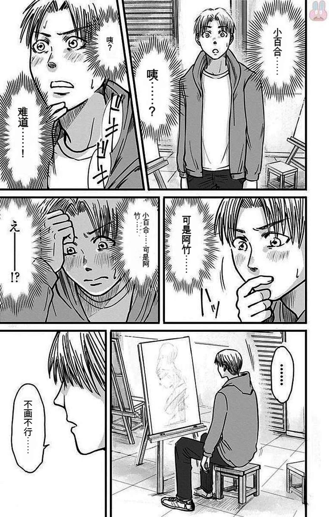 第174页