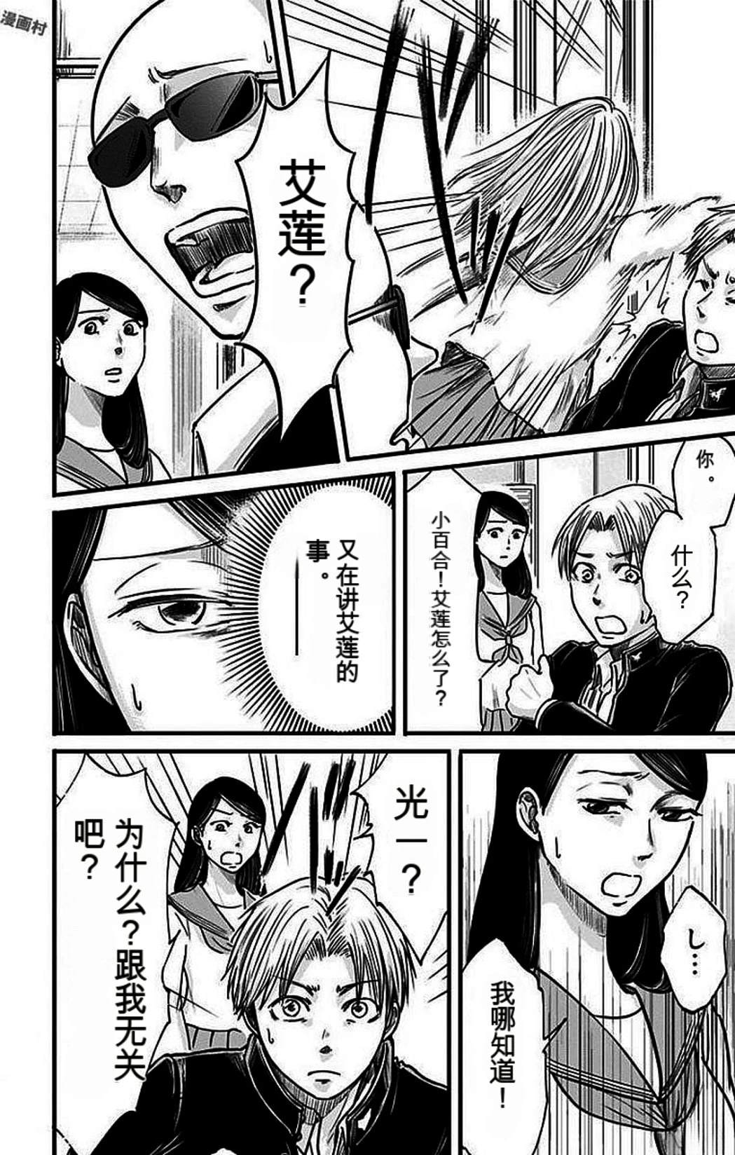 第193页