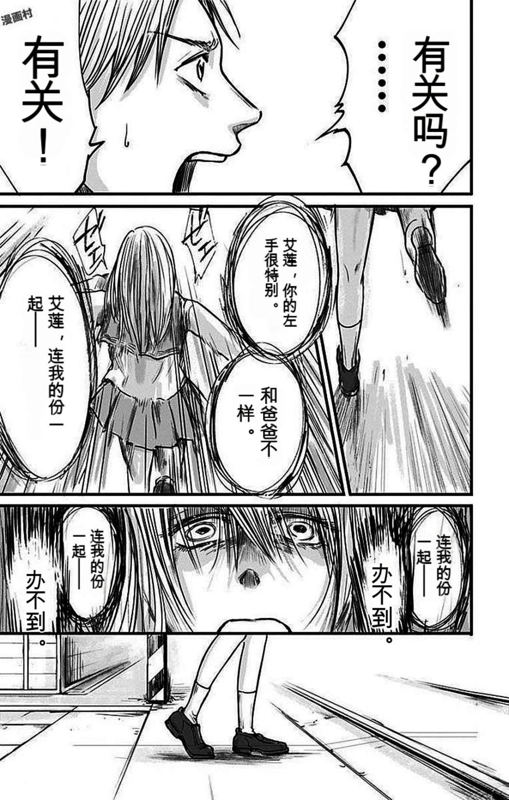第194页
