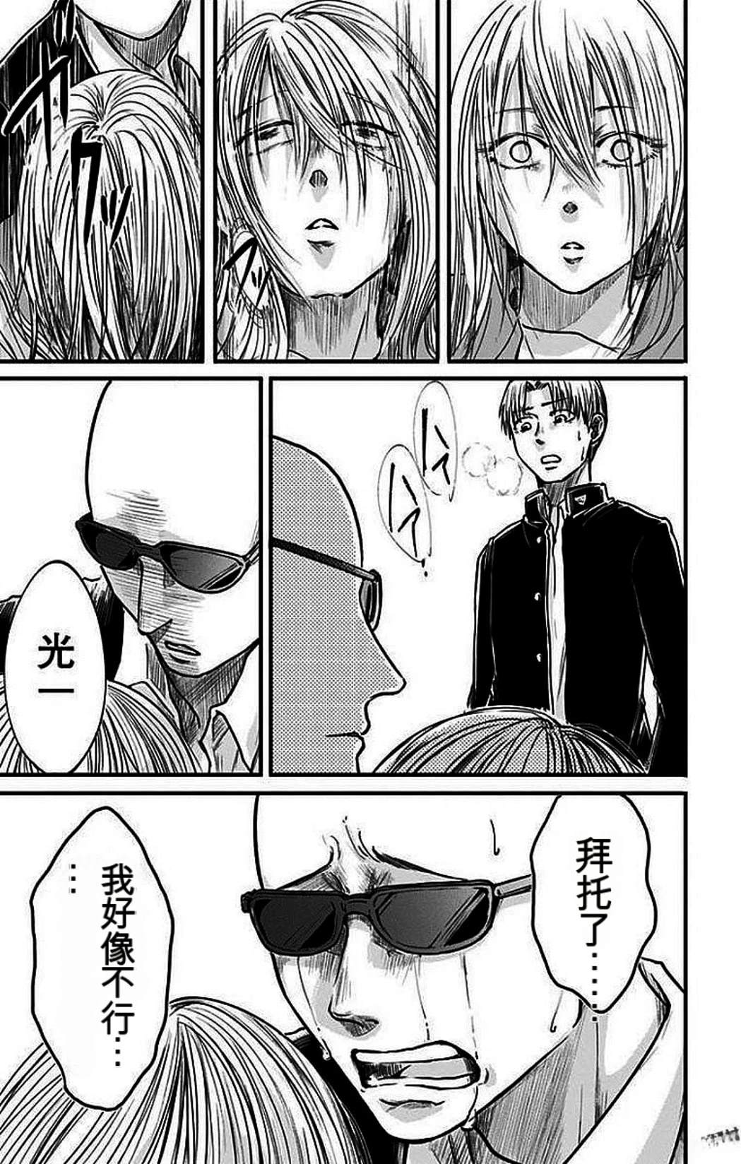 第202页