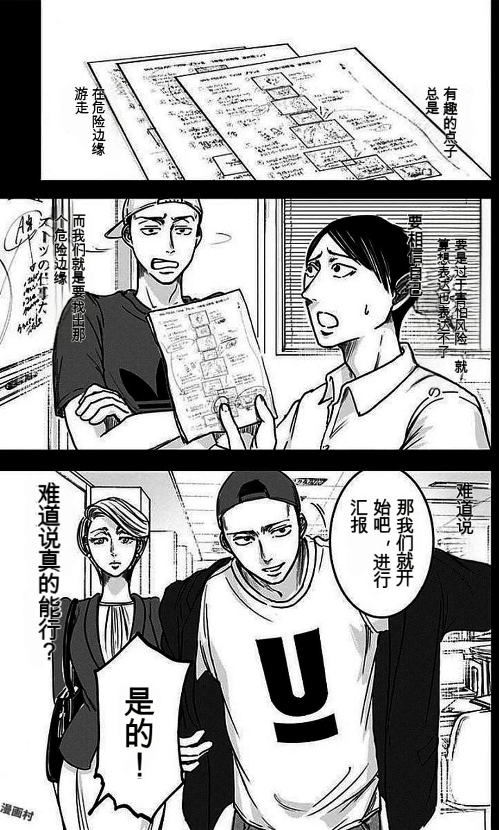 第34页