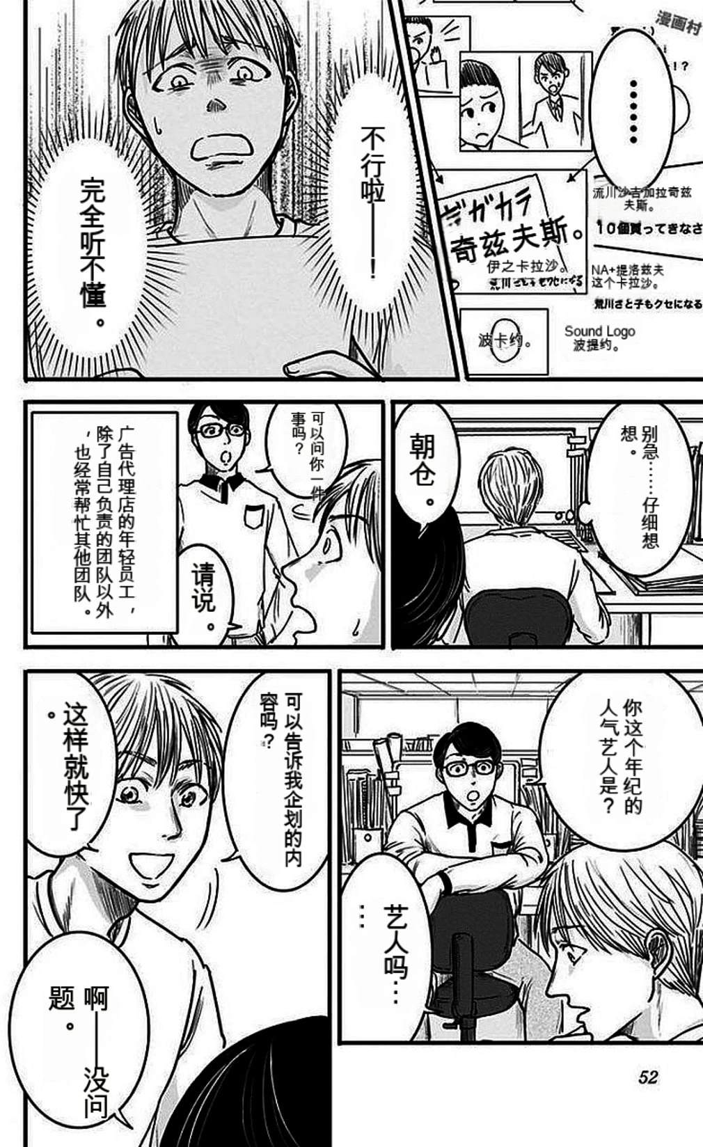 第53页