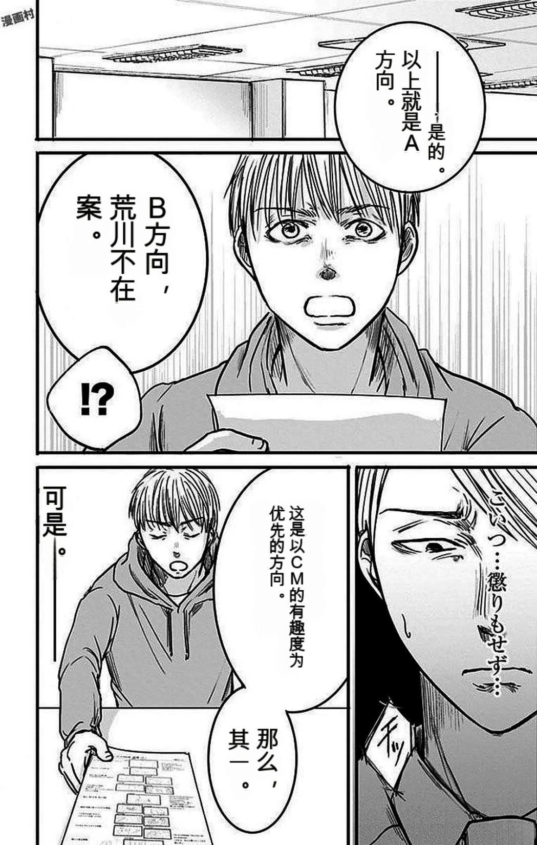第75页