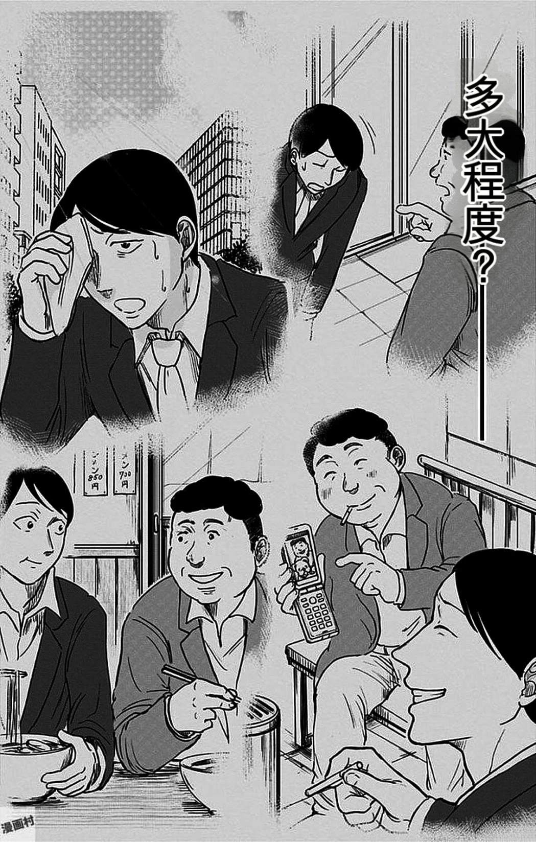 第81页