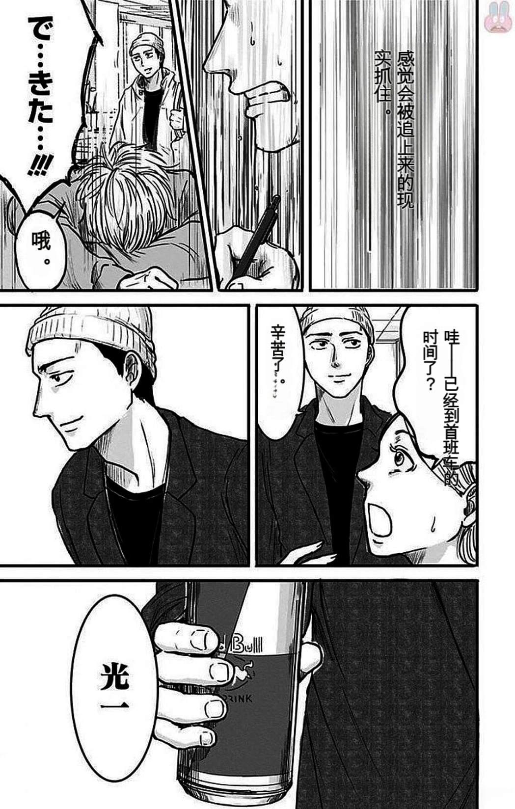 第86页
