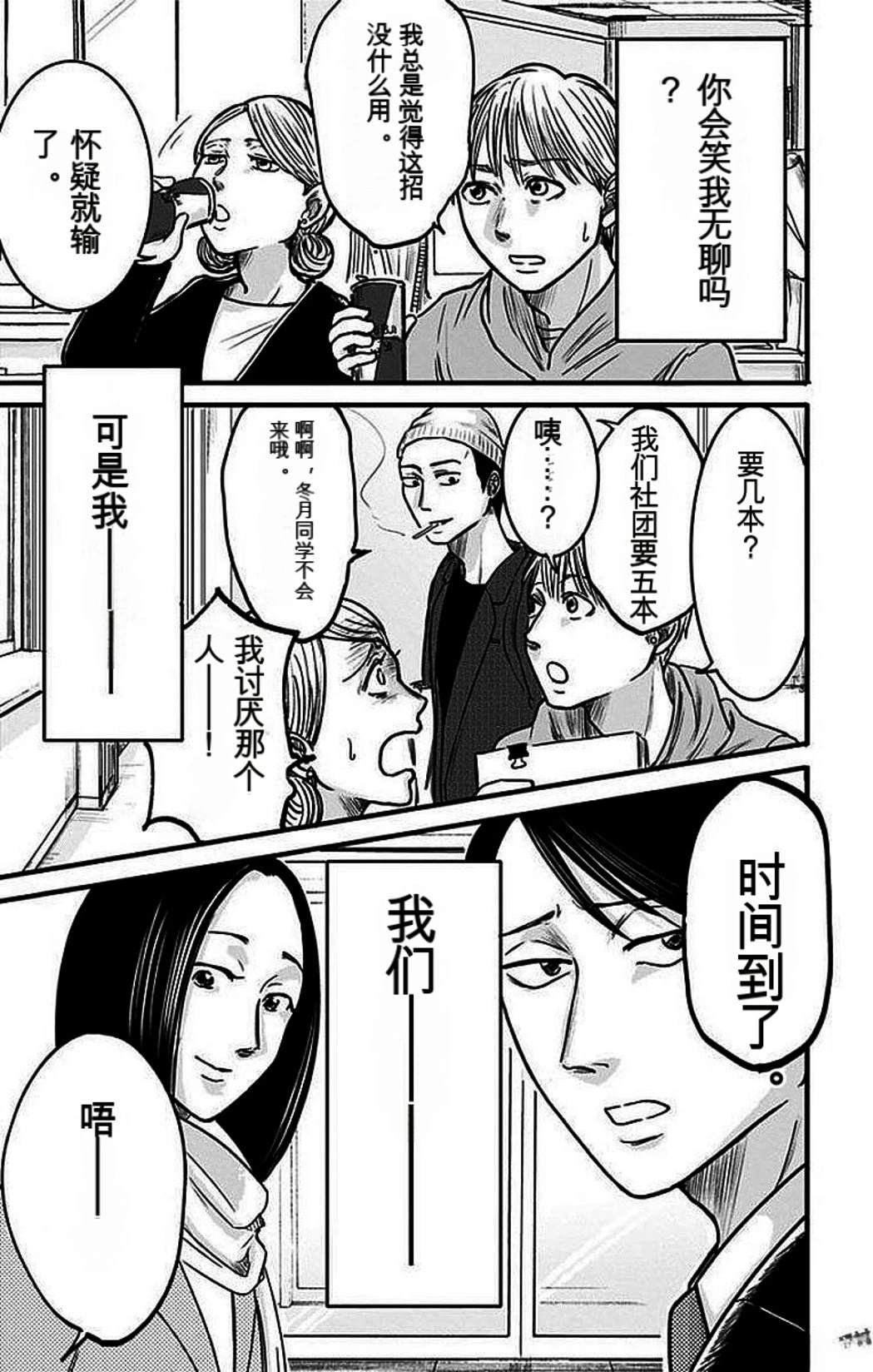第88页