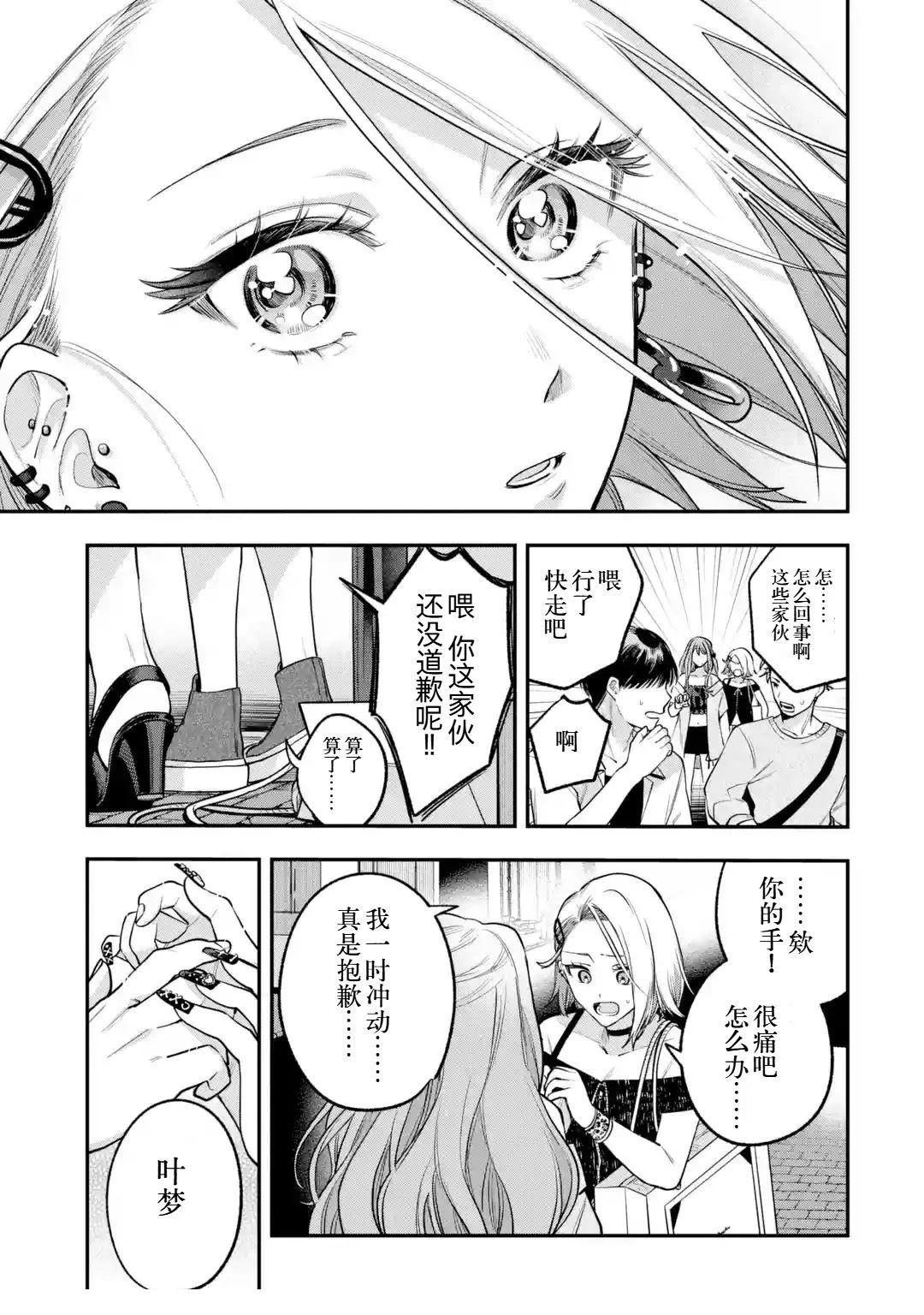 第71页
