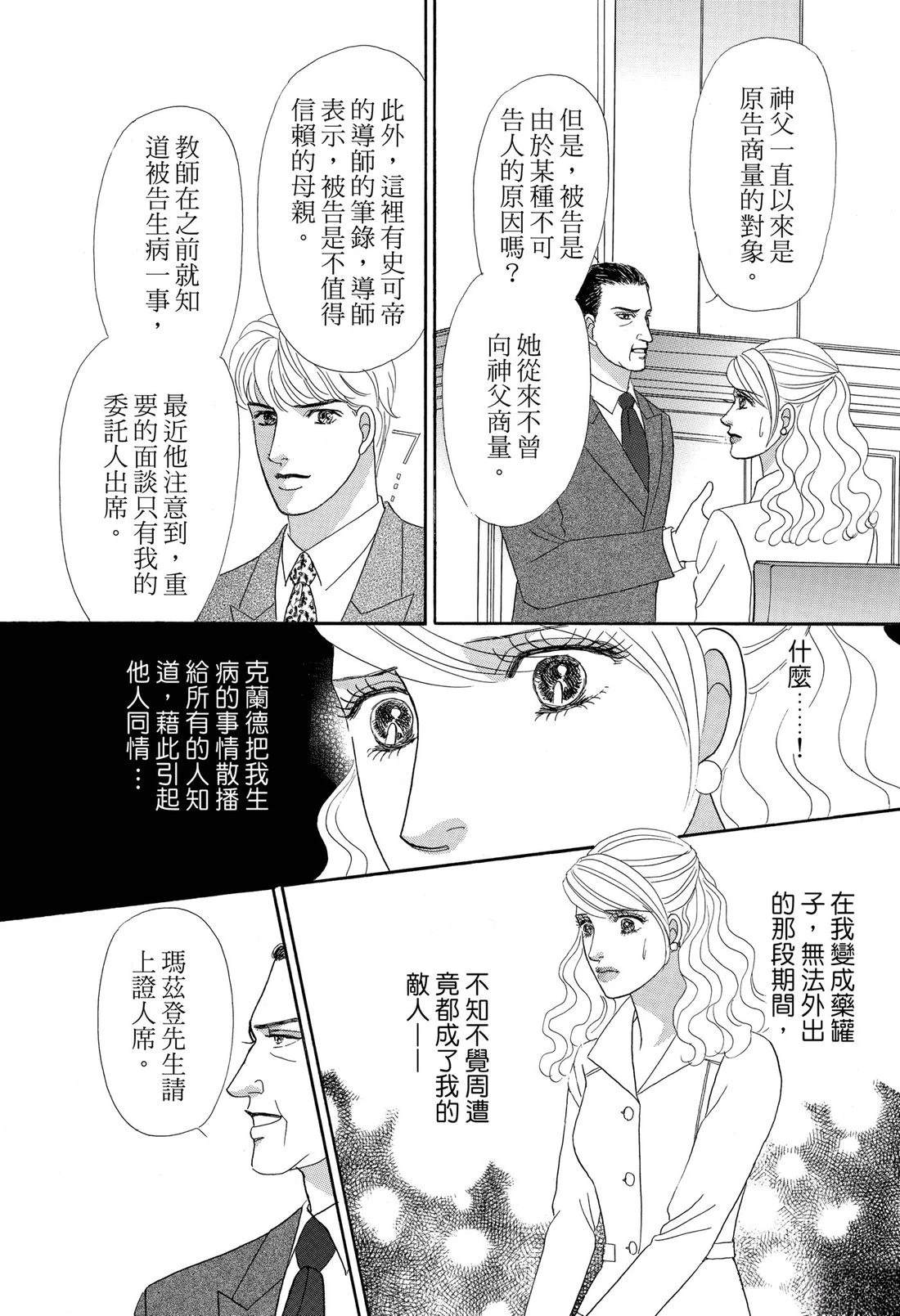 第119页