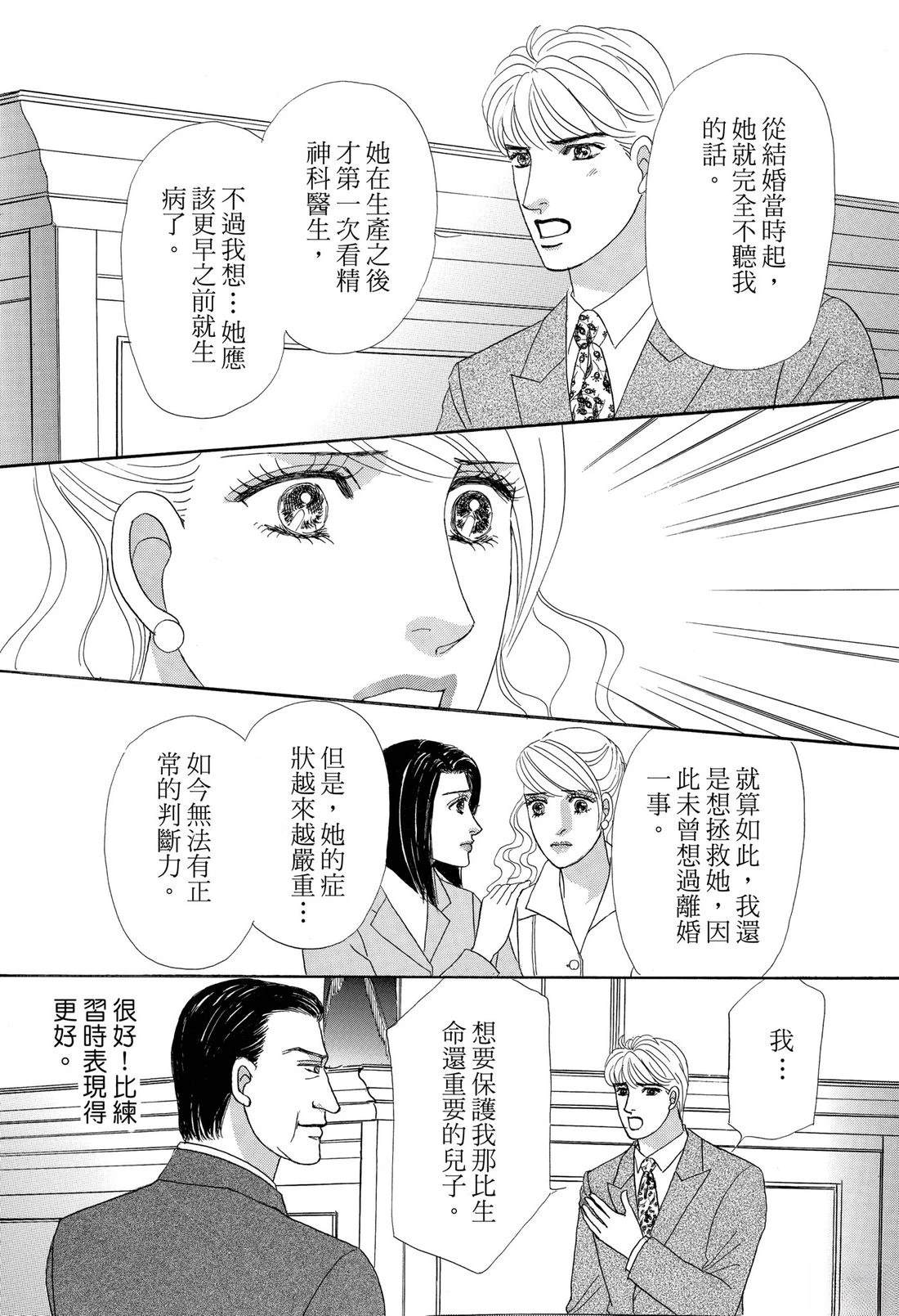 第120页