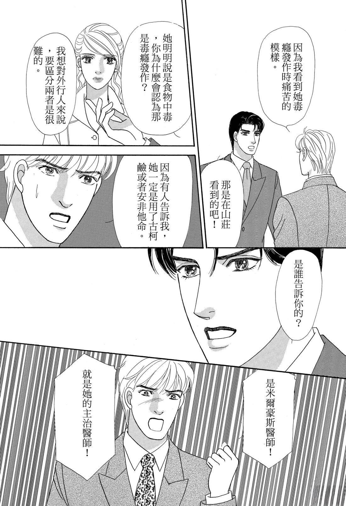 第124页