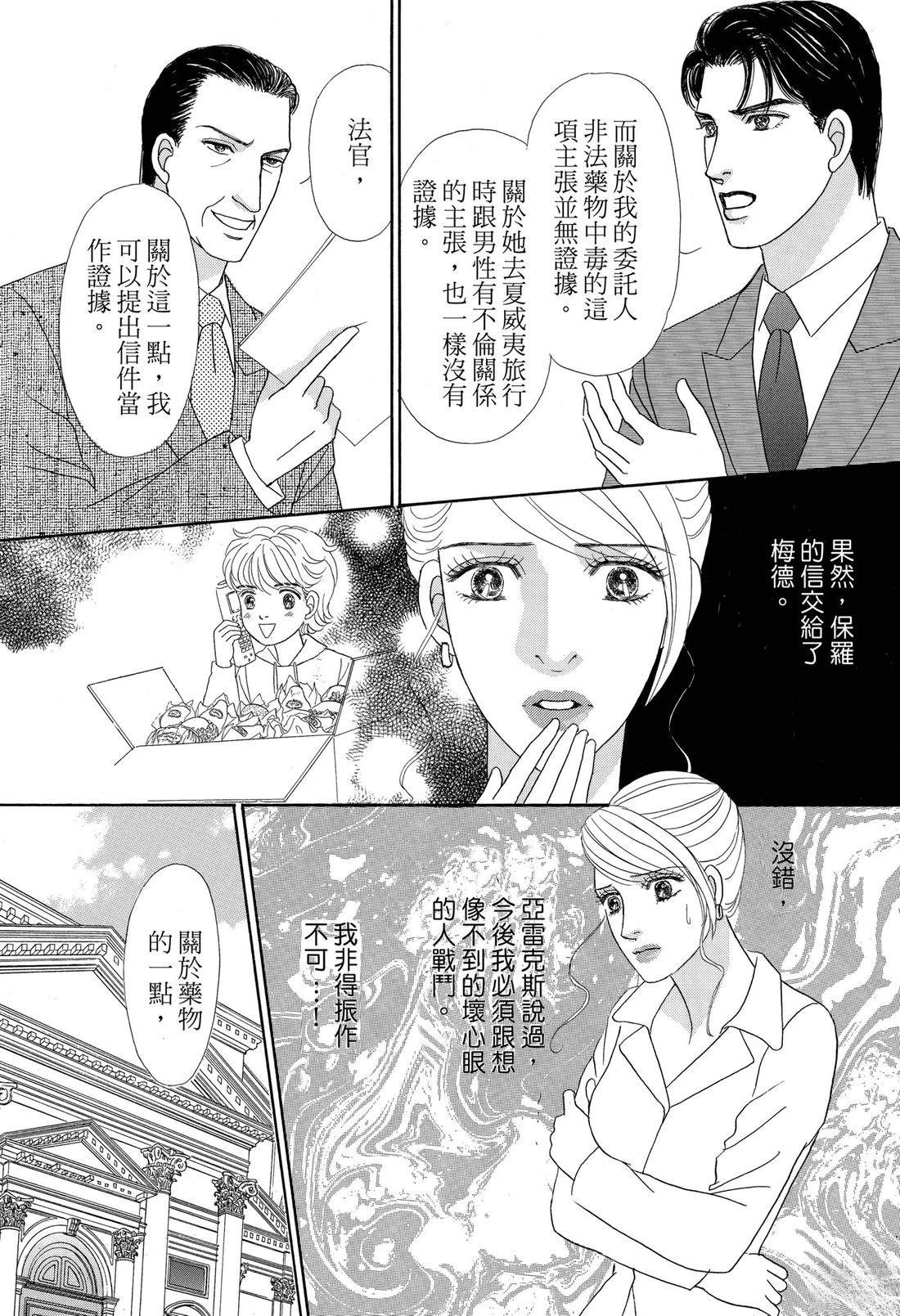 第92页