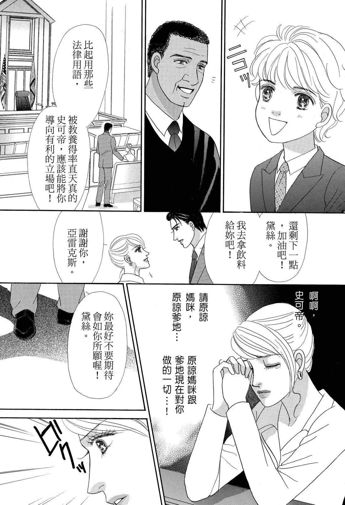 第97页