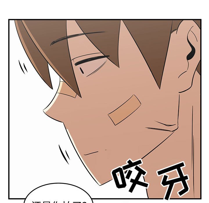 第80页