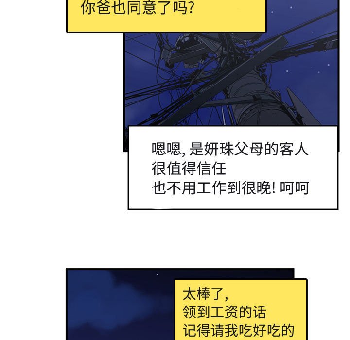 第84页
