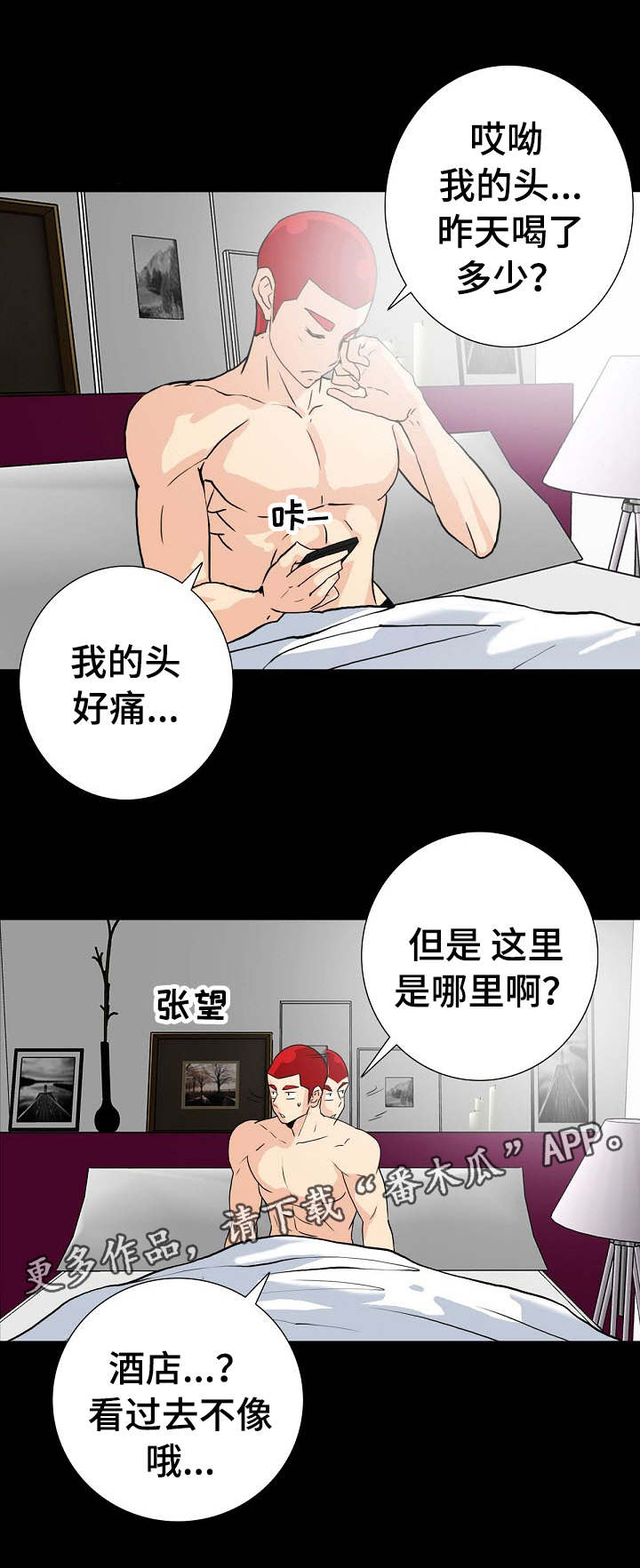 第4页