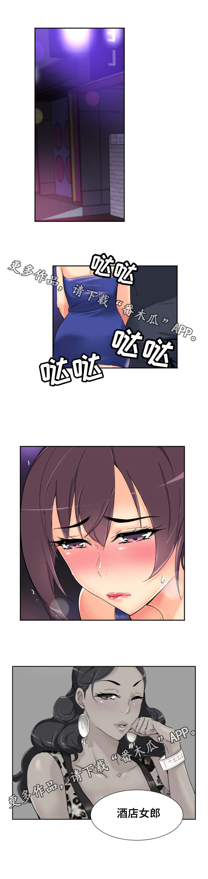 第18页