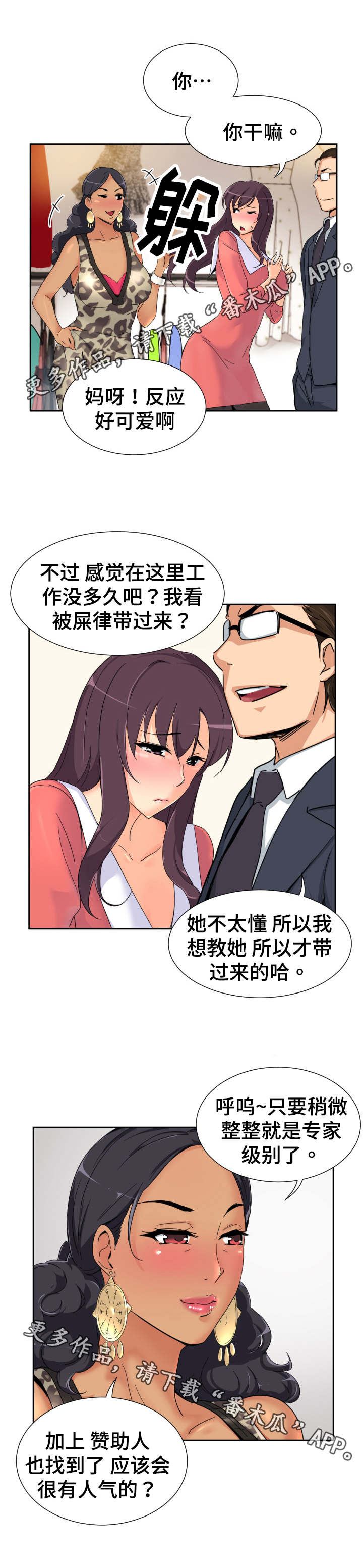 第4页