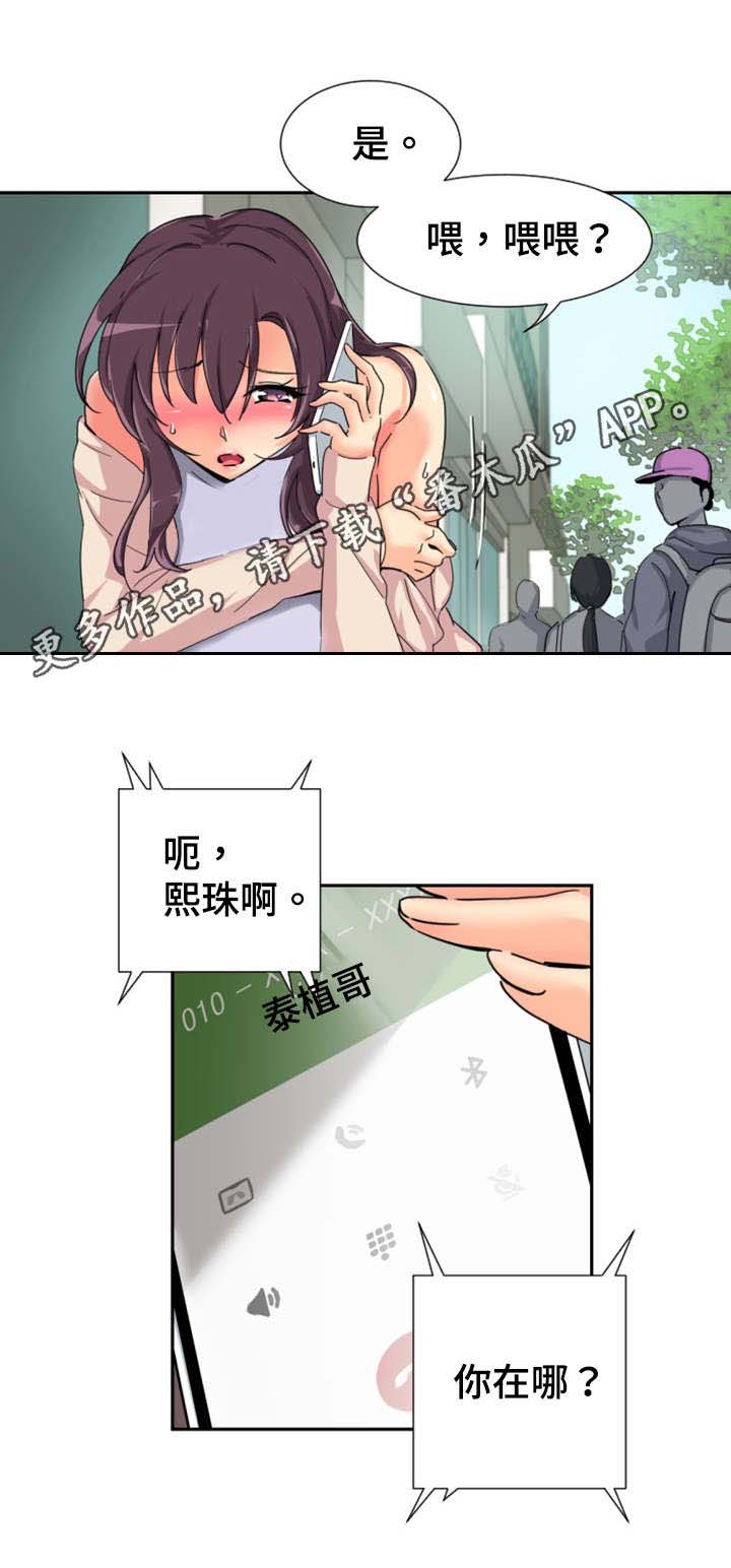 第29页