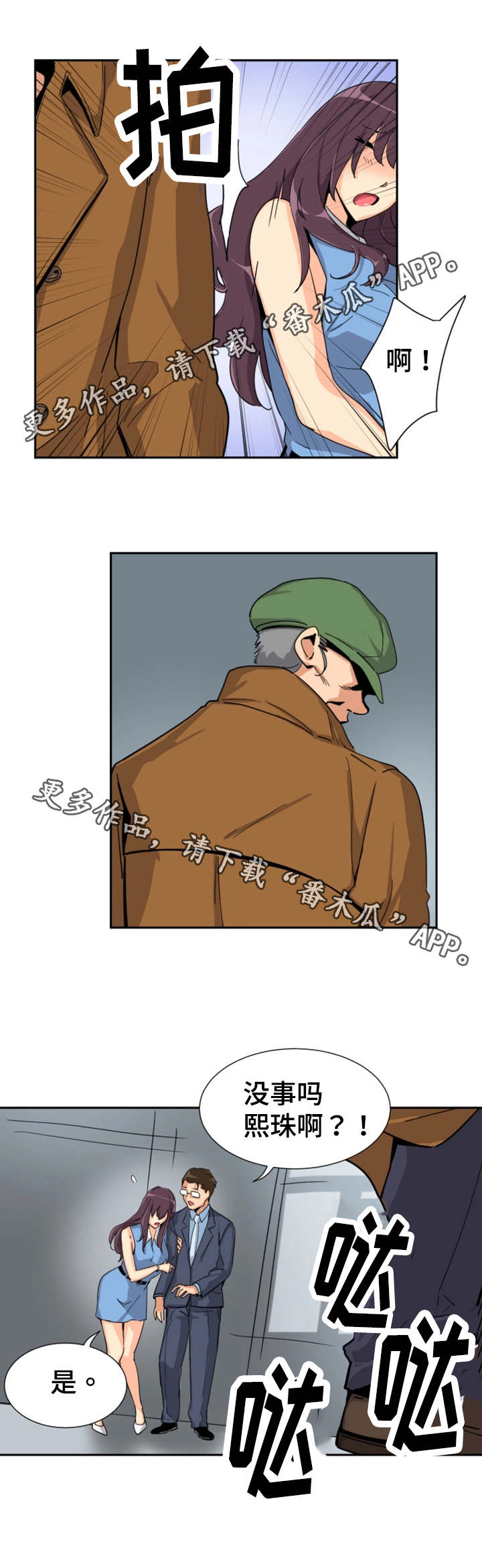 第3页