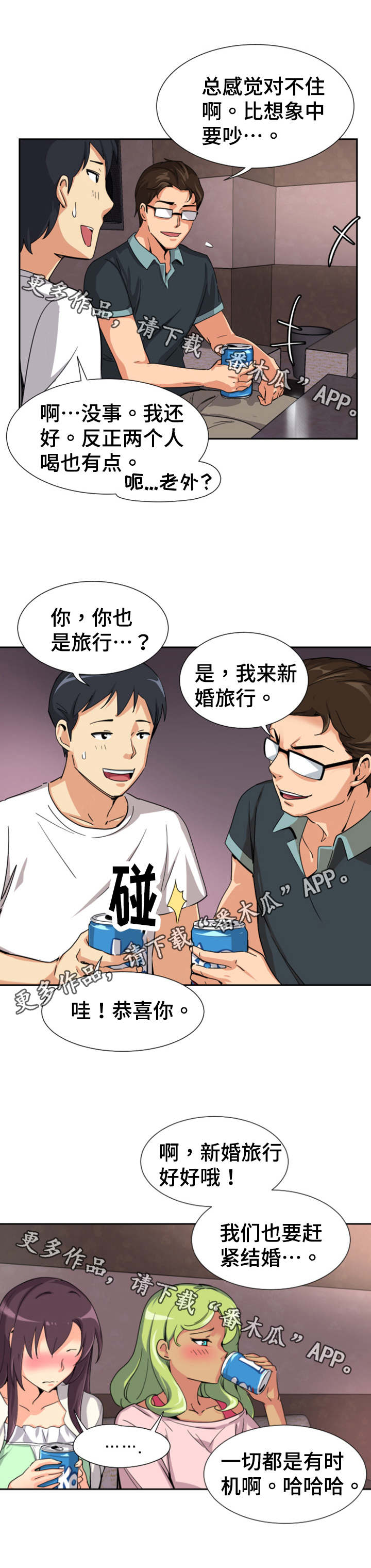 第4页
