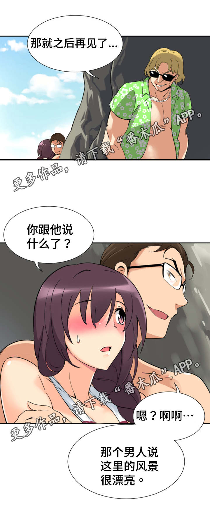 第4页