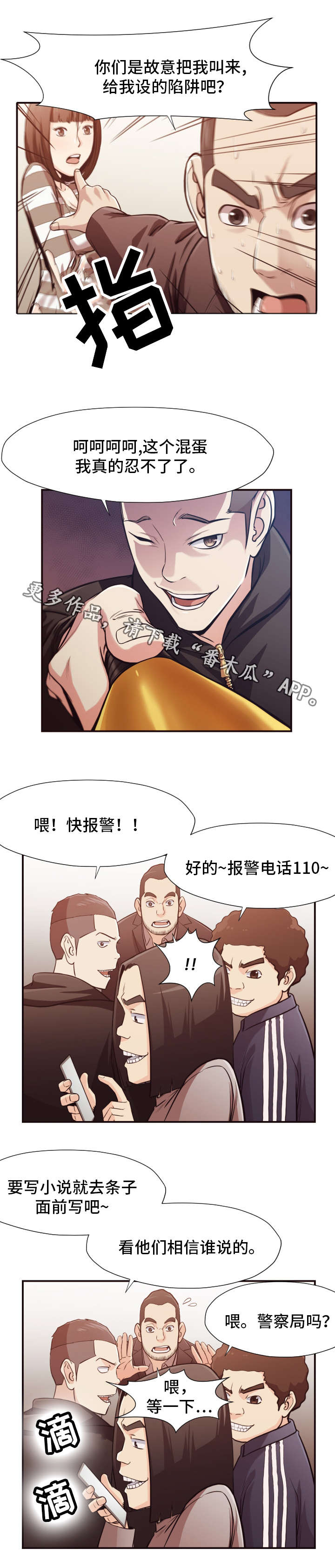 第4页