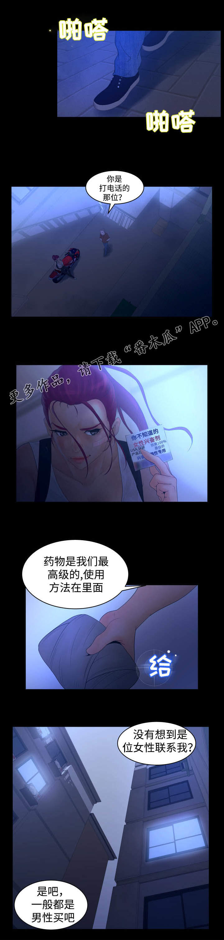 第4页