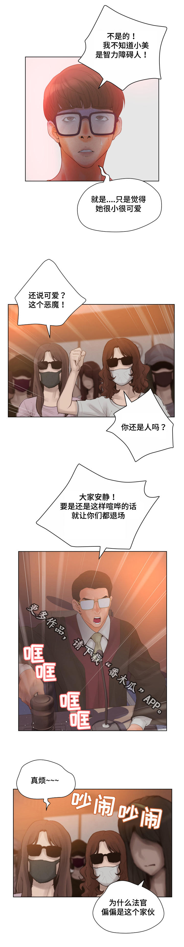 第4页