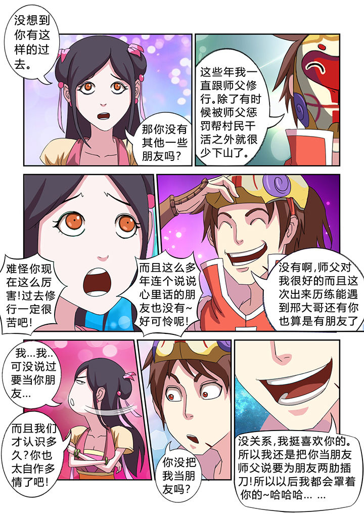 第4页