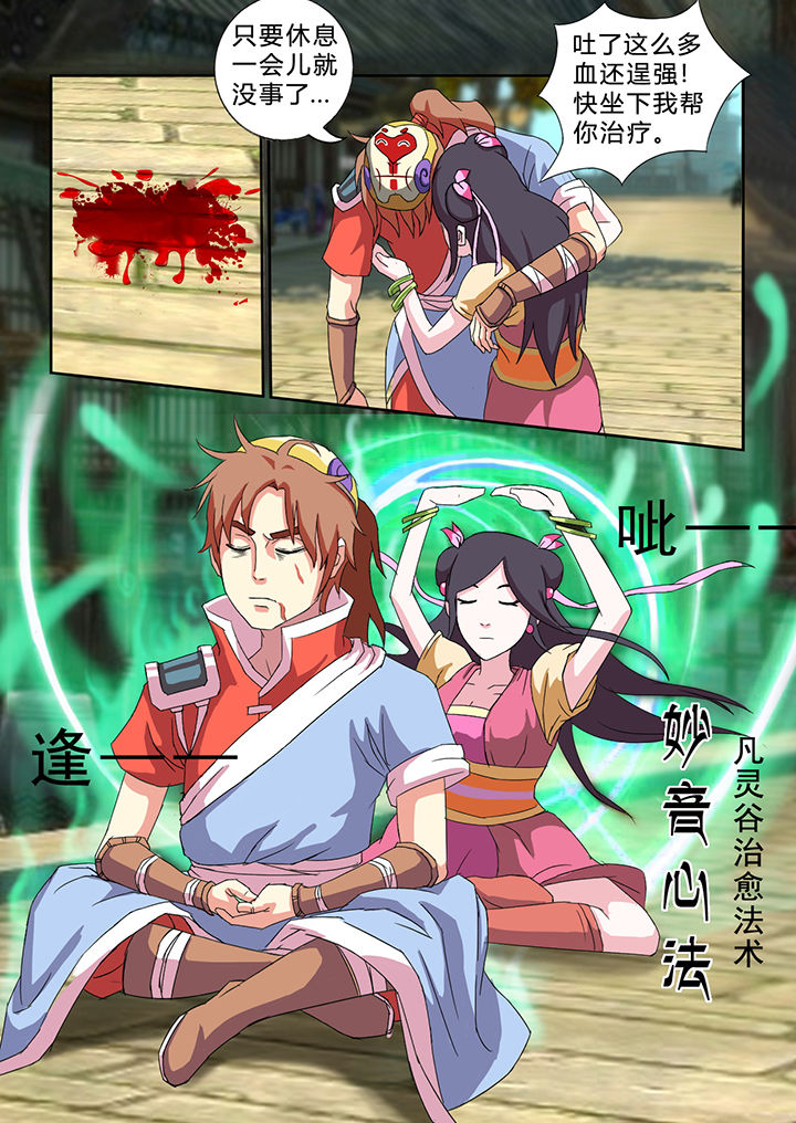 第6页