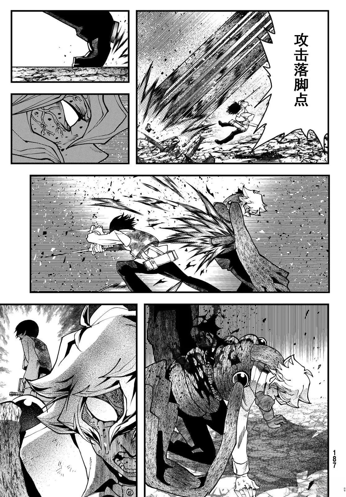 第67页