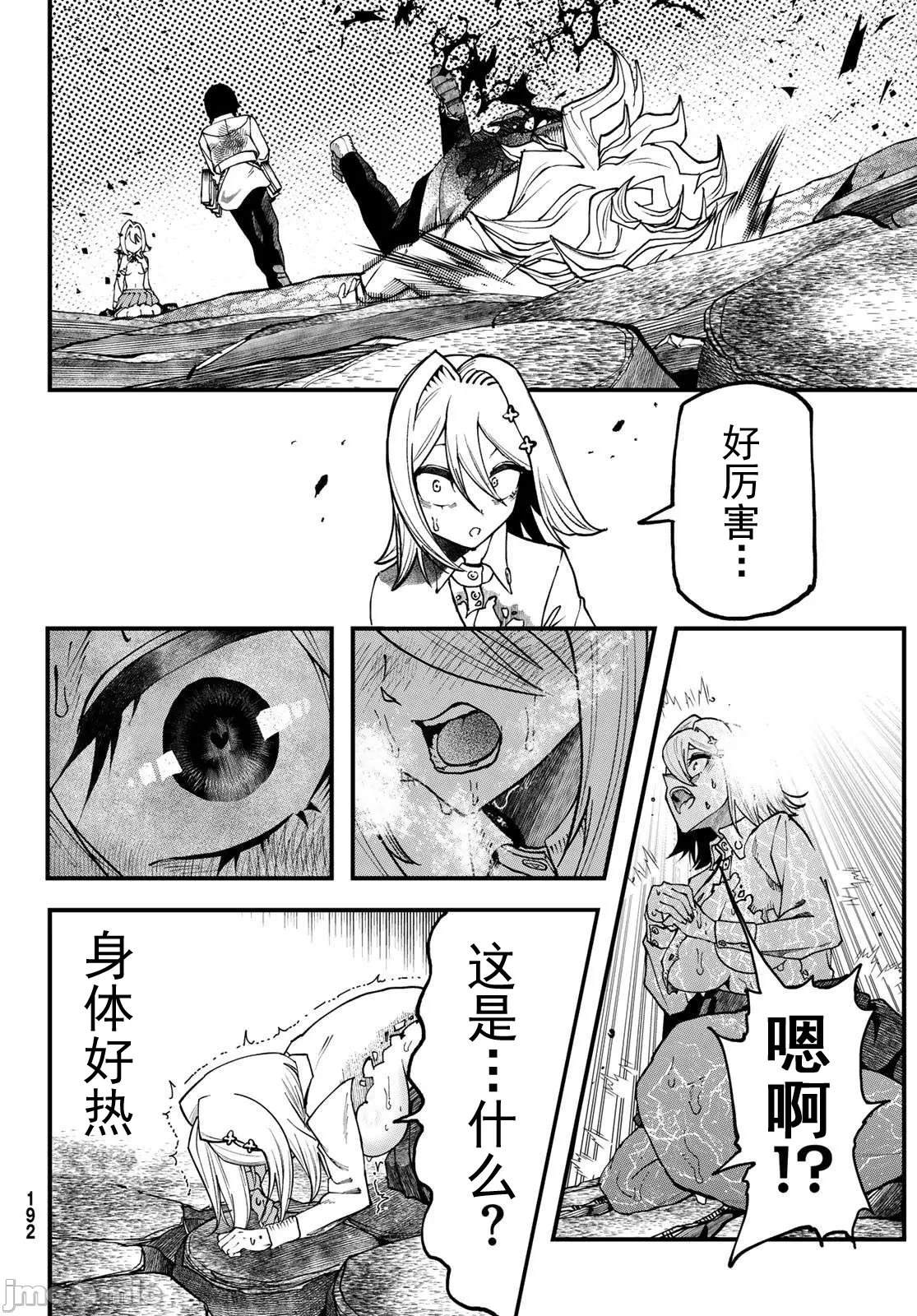 第71页