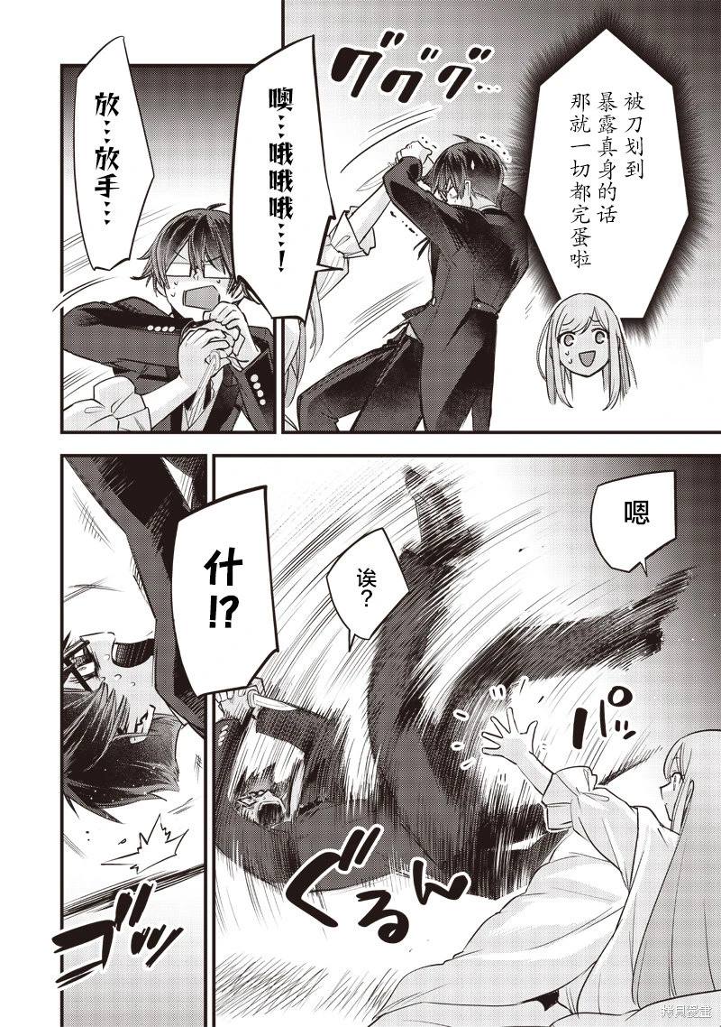 第12页