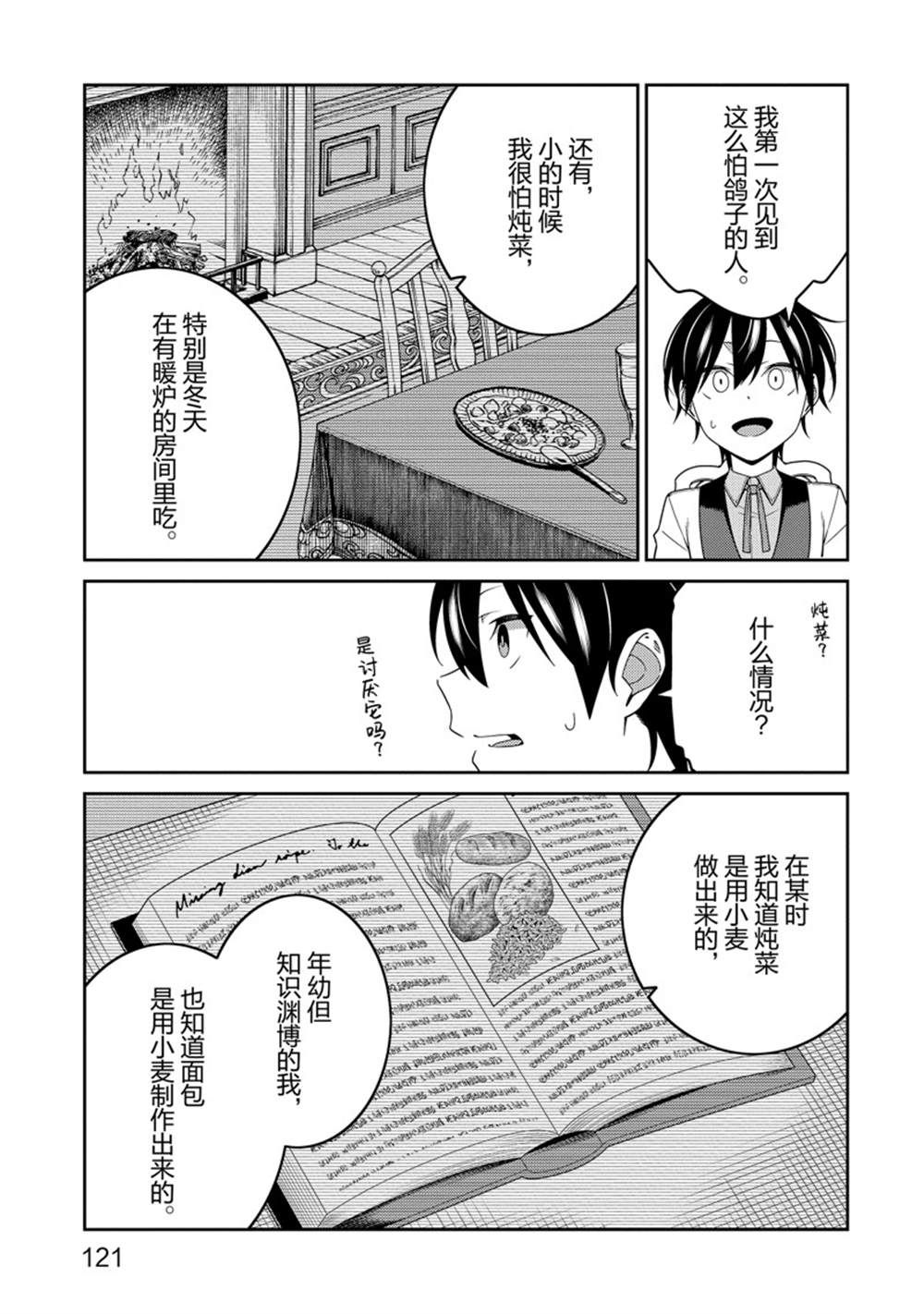 第43页