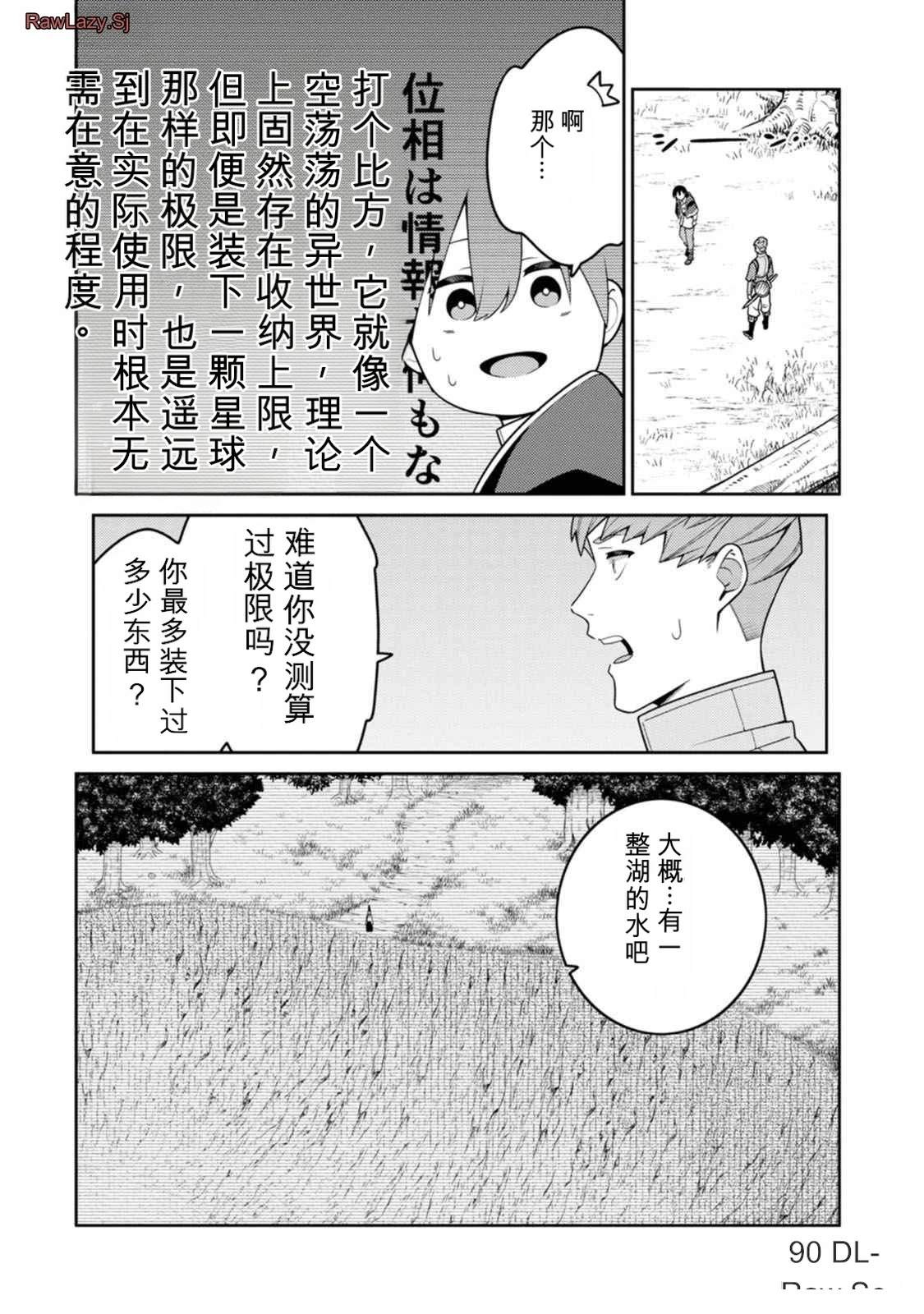 第94页