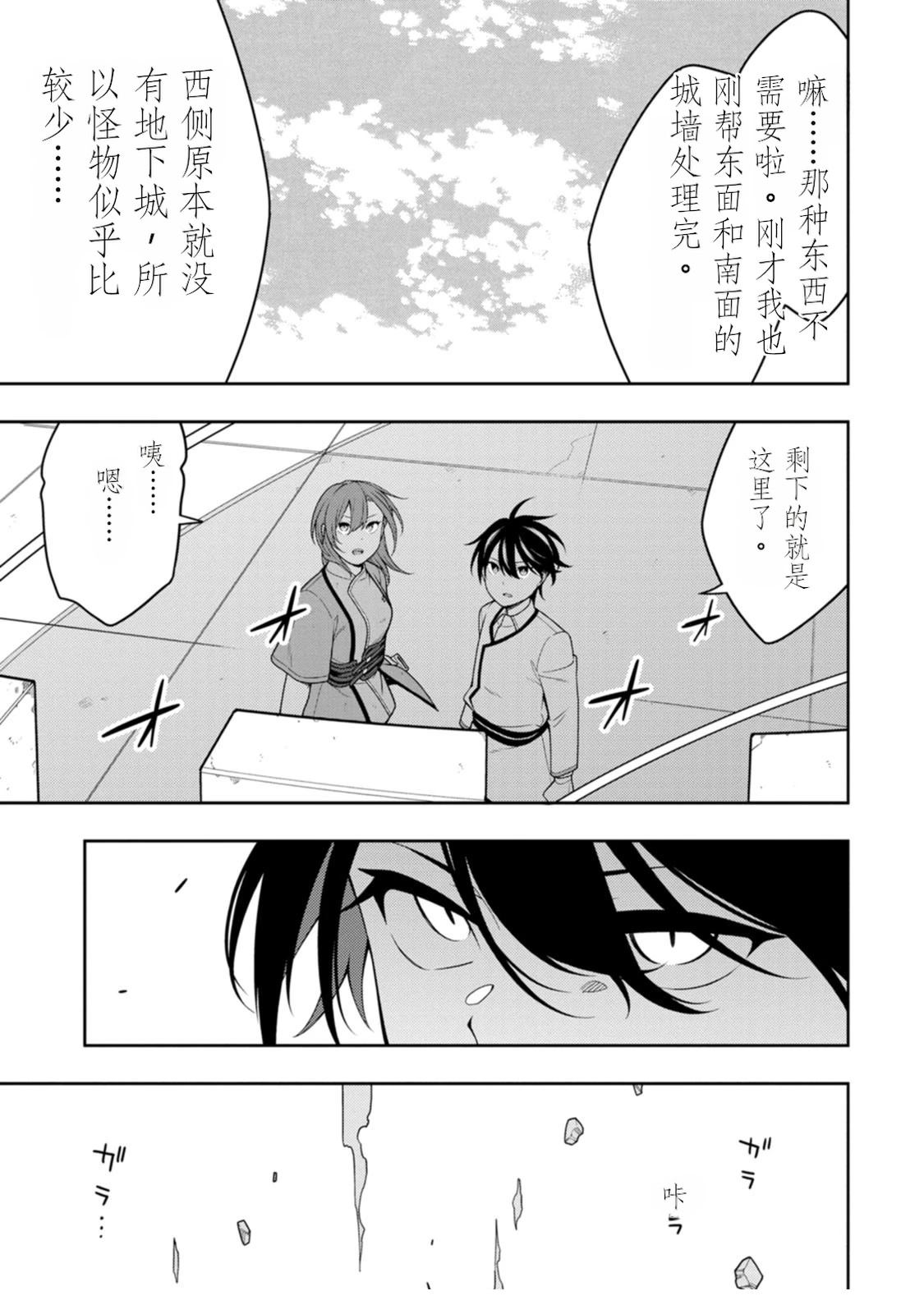 第133页