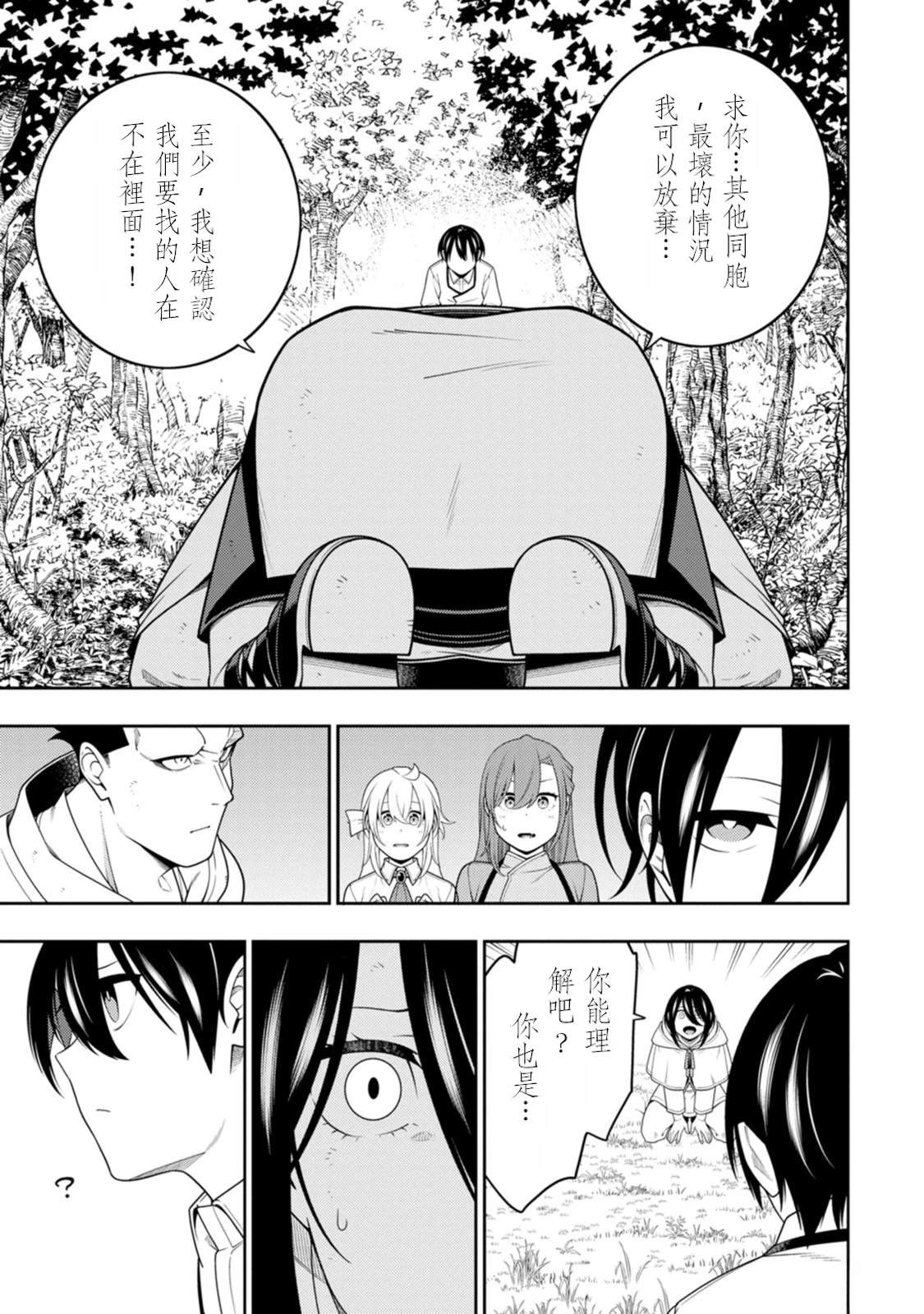 第119页