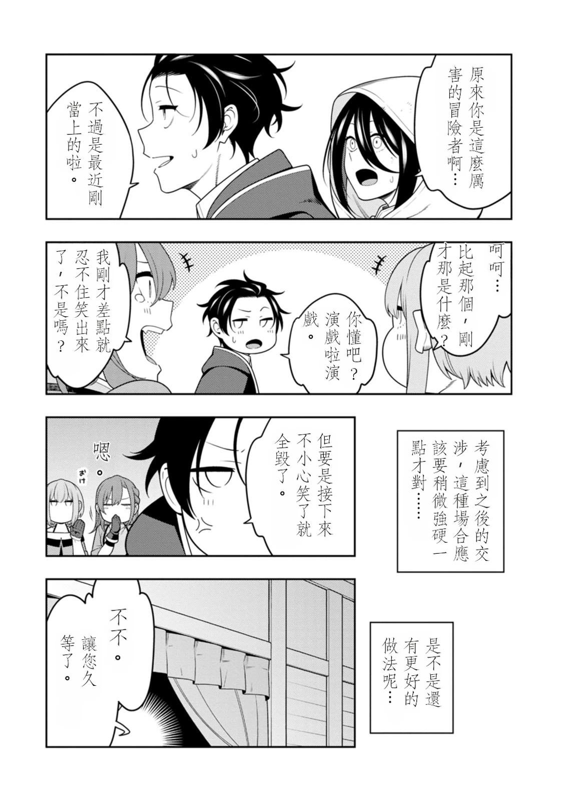 第130页