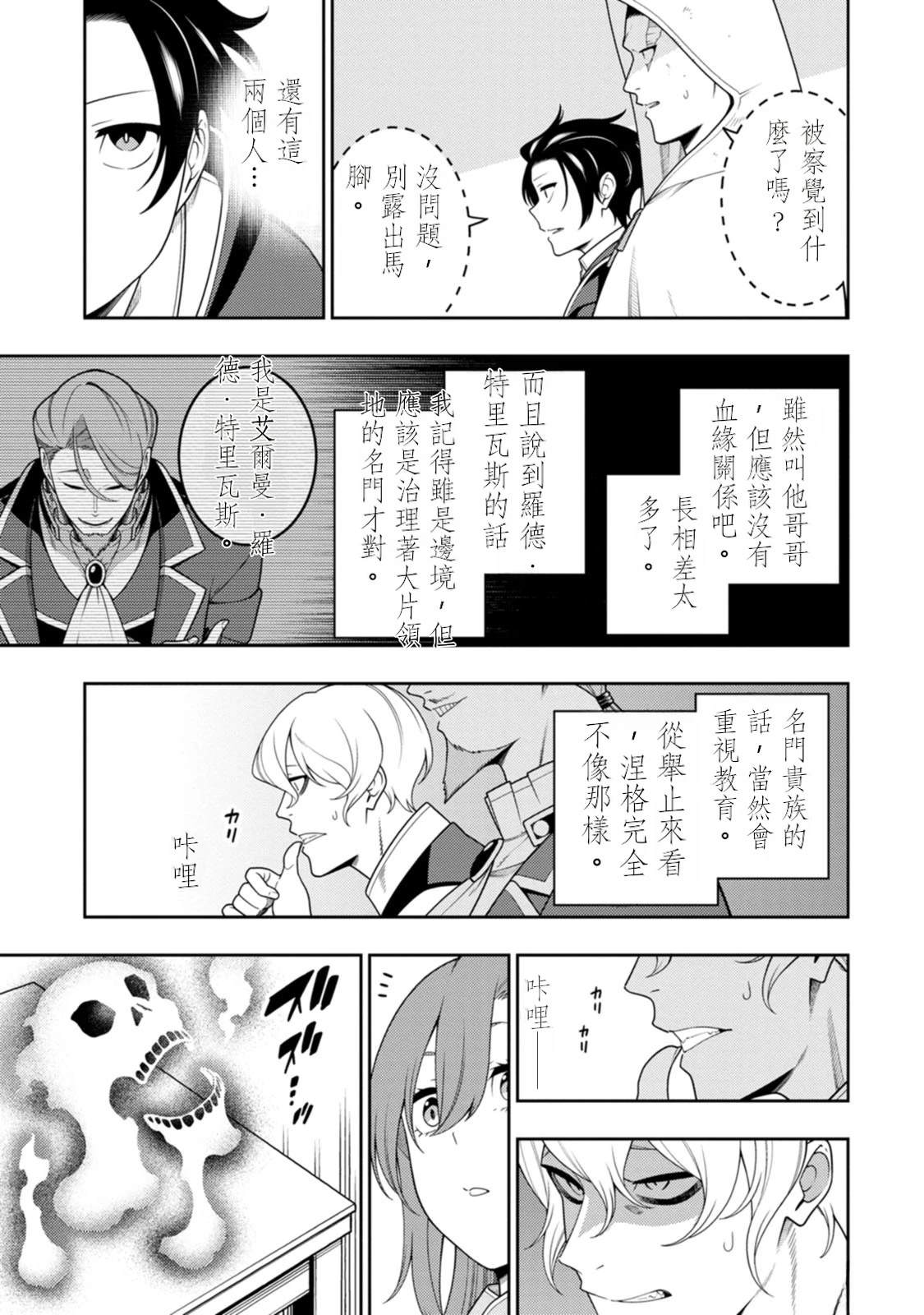 第135页