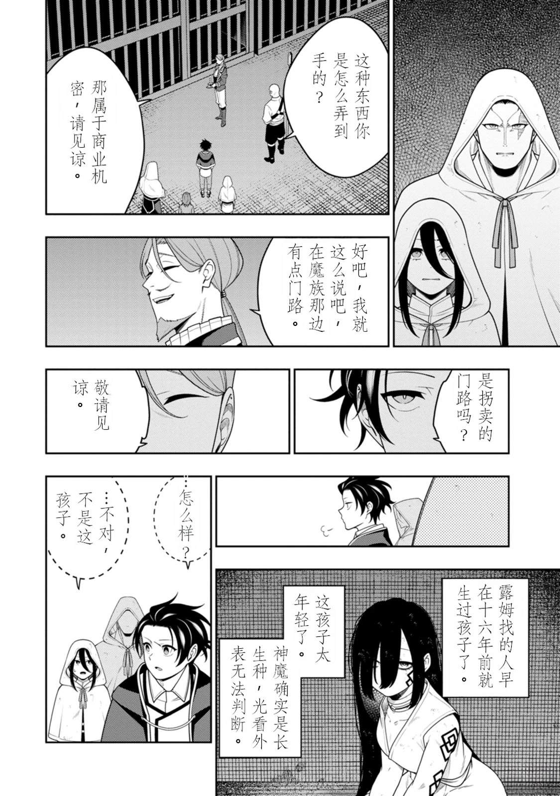 第148页