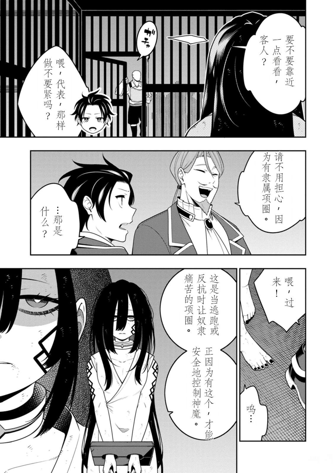 第149页