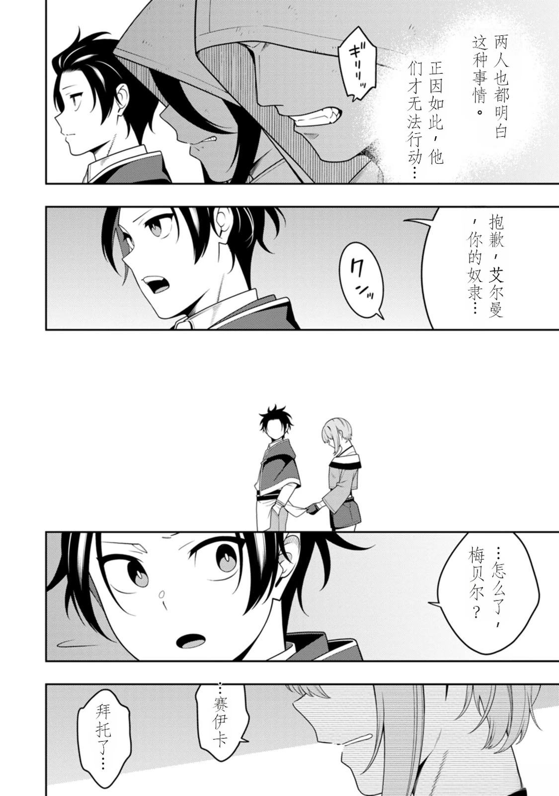 第158页