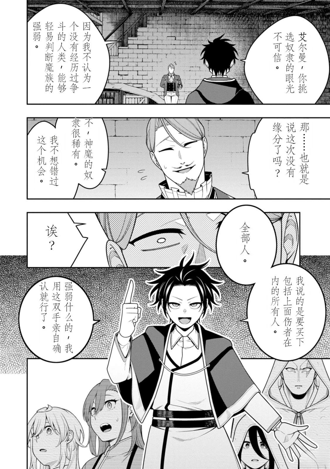 第160页