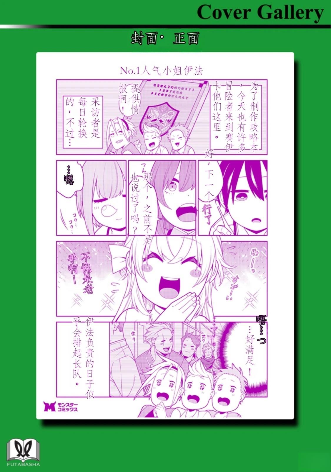 第166页