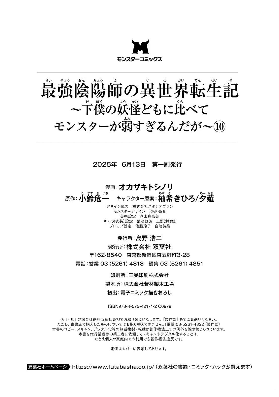 第168页